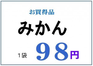 こういう価値とは違います