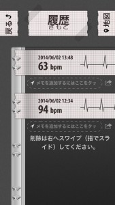 上がイスに座っている時。 下が歩いている時。 